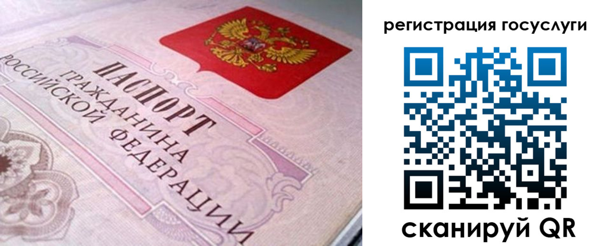 где прописаться в Карачаевске