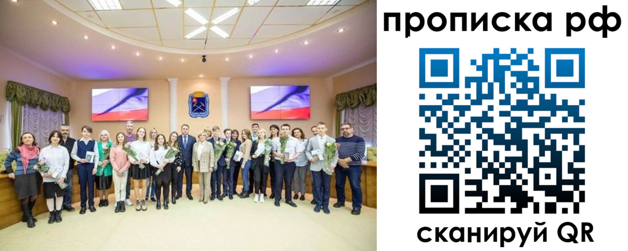 где прописаться в Карачаевске