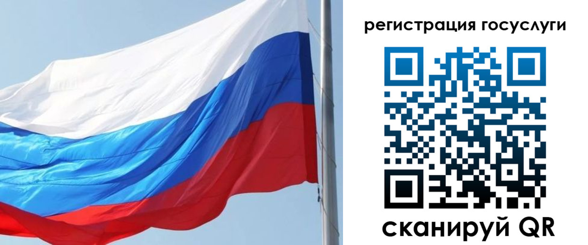 прописка в квартире в Карачаевске