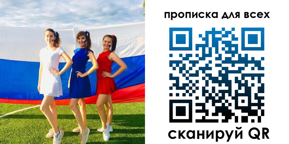 прописка в квартире в Карачаевске